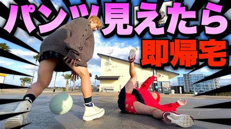 jk ミニスカ パンツ|【バスケ】ミニスカJKのパンツ見せたら即帰宅バスケが面白す .